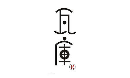 瓦库