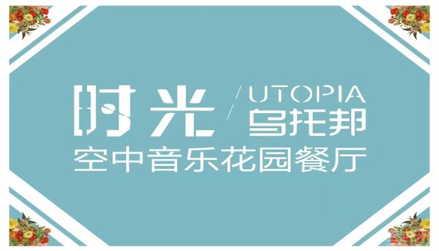 宴会管理系统