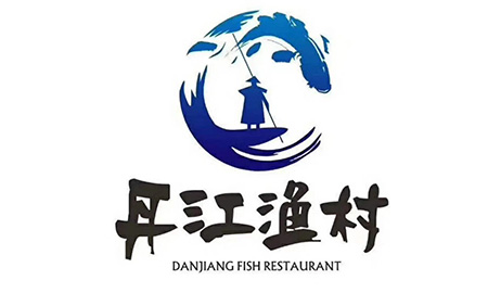 丹江渔村